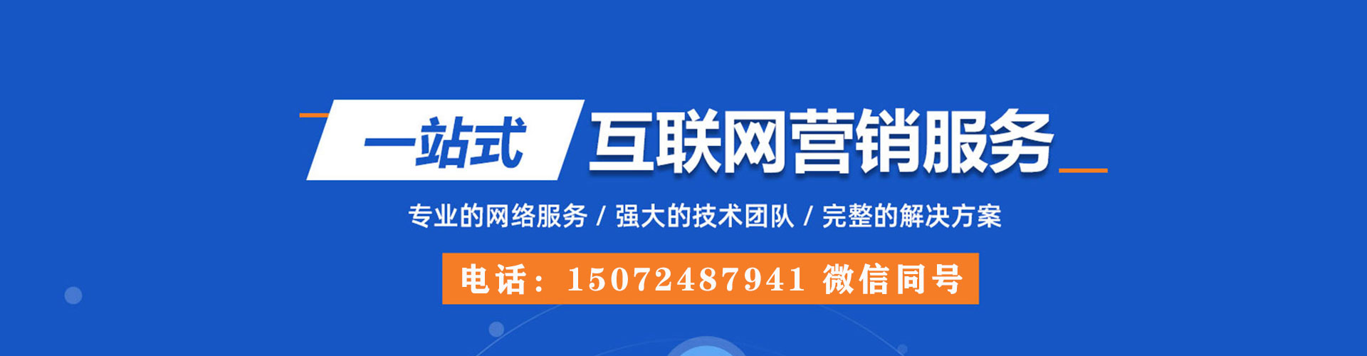 涞源头条信息流