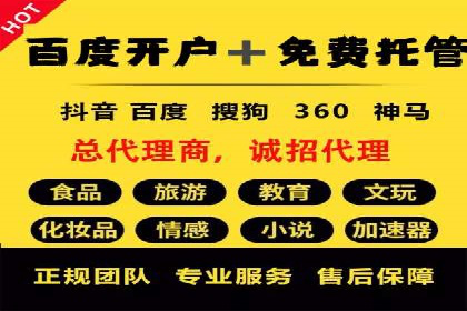 百度推广运营案例精选：助力企业成长